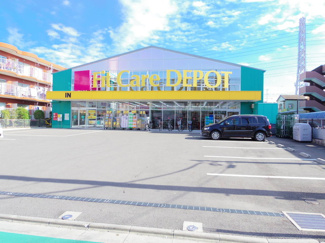 FitCareDEPOT 大谷戸店まで300ｍ