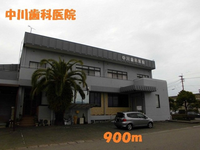 【周辺】 | フォルトグランデ　Ⅰ | 中川歯科医院まで900m