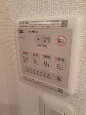 【設備】 | フォルトグランデ　Ⅰ