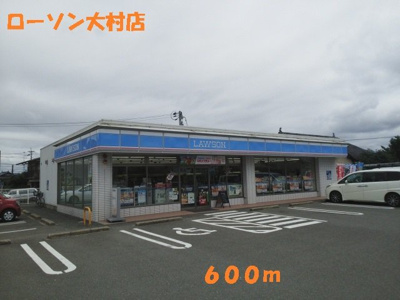 【周辺】 | クレアンジュ | ローソン大村店まで600m