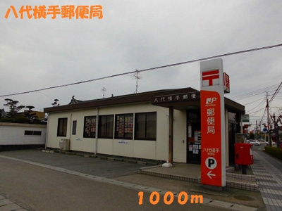 【周辺】 | クレアンジュ | 八代横手郵便局まで1000m