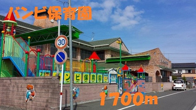 【周辺】 | プライムハイツ | バンビ保育園まで1700m