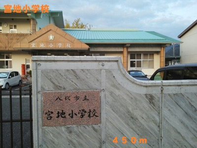 【周辺】 | ラフレシールⅡ | 宮地小学校まで450m