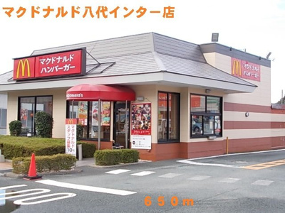 【周辺】 | ラフレシールⅡ | マクドナルド八代インター店まで650m