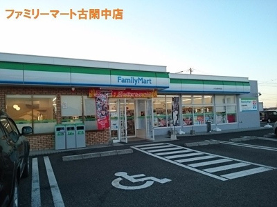 【周辺】 | グランパセオ | ファミリーマート 古閑中町店まで2100m