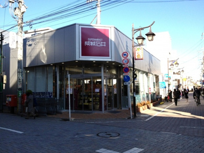 【周辺】 | 浜田山ビィレッヂ(賃貸一戸建て)