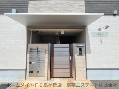 【エントランス】 | クロワール