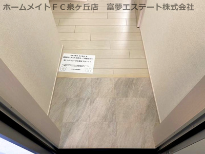【玄関】 | フジパレス津久野東