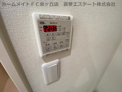 【設備】 | フジパレス津久野東 | 浴室乾燥機
