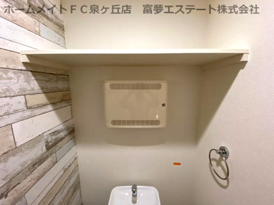 【トイレ】 | フジパレス津久野東