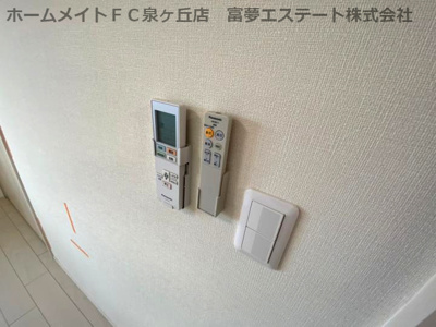 【その他】 | フジパレス津久野東 | エアコン＆照明リモコン