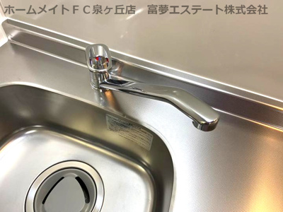 【キッチン】 | フジパレス津久野東