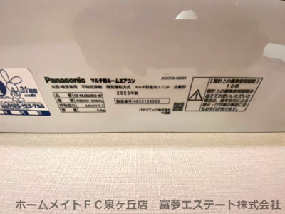 【設備】 | フジパレス津久野東