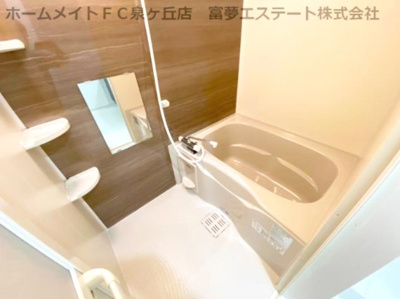 【浴室】 | フジパレス津久野東