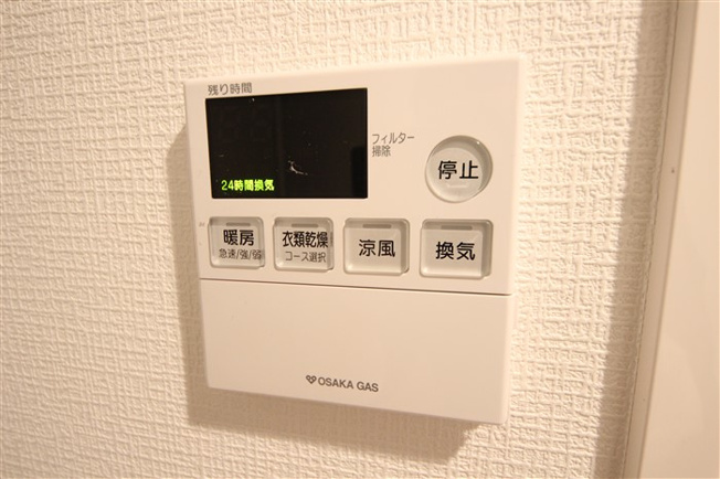 【その他】 | S-RESIDENCE都島