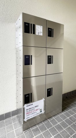 西原ハイツのその他共用部分