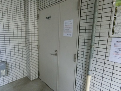 【その他共用部分】 | グランフォースお花茶屋 | ゴミ置き場