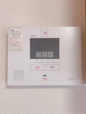 【その他】 | レオパレスプランドールⅡ