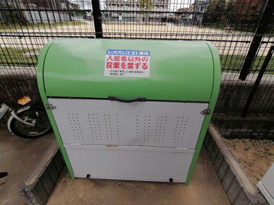 【その他】 | レオパレスプランドールⅡ