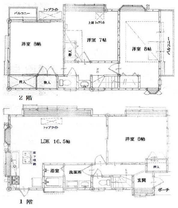 東急田園都市線「鷺沼」中古戸建の画像