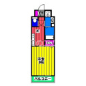 【間取り】 | レジデンシャルヒルズ博多南の間取り