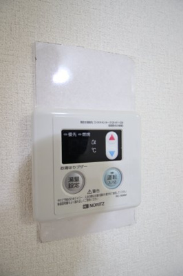 【設備】 | リメインズKハイツ | 給湯