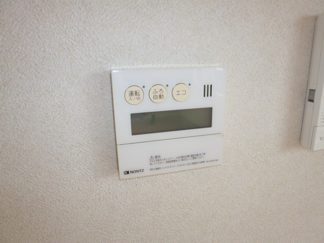 ひまわりＡの設備|給湯リモコン