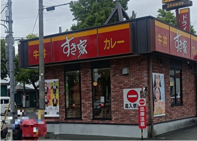 【周辺】 | superieur（シュペリユール）