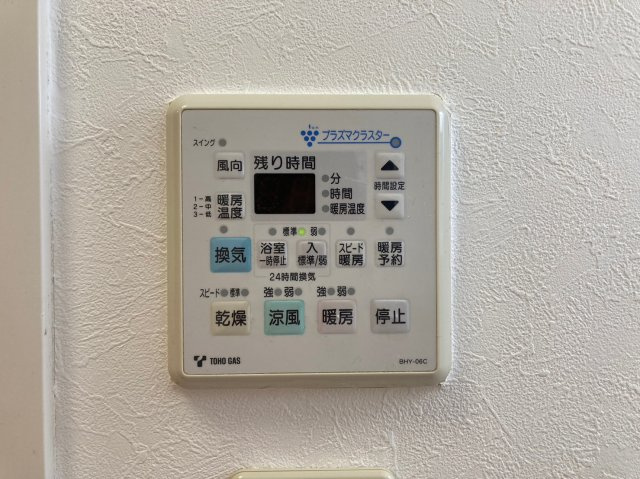 グレーシア名駅南|名古屋市の賃貸ならMy賃貸の設備|グレーシア名駅南