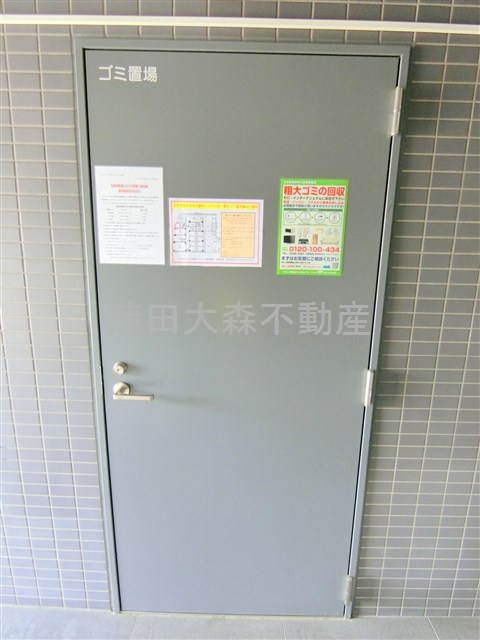 ARKMARKアークマーク大森町レジデンス@仲介手数料無料のその他共用部分