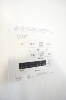 【設備】 | エスカレーズ
