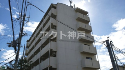 【外観】 | ロワジール山手 | ☆神戸市長田区　ロワジール長田☆