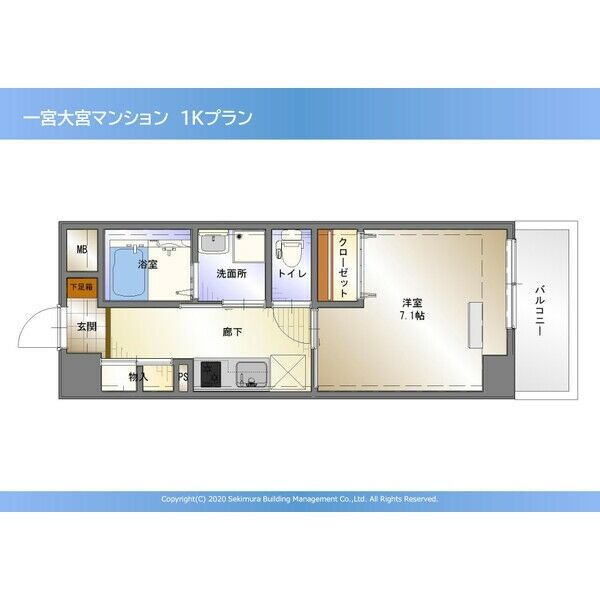 Alba Masumidaの間取り