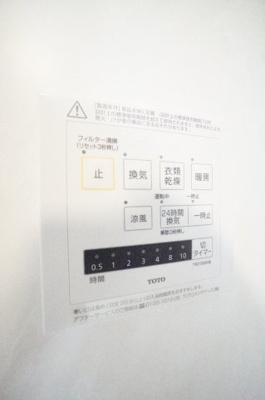 【設備】 | エスカレーズ