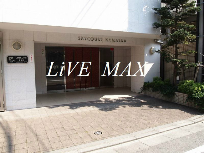 【エントランス】スカイコート蒲田第6