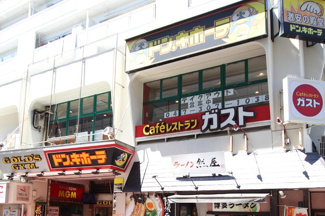 ドン・キホーテ行徳駅前店まで350m