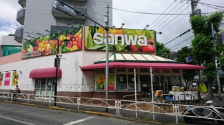 三和祐天寺店まで290m♪