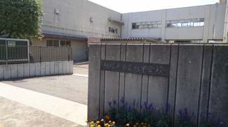相模原市立旭中学校まで1000ｍ