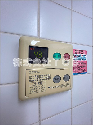 【設備】 | グレース成城 | 給湯リモコン