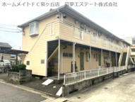 エステートピアKAZUの画像