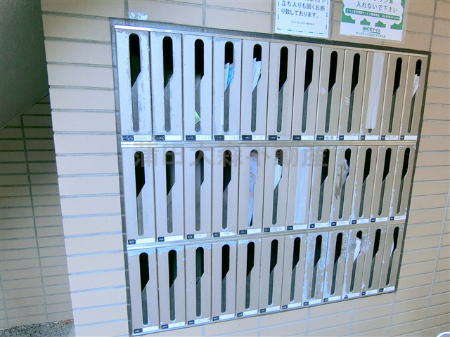 ノーブル蓮沼のその他共用部分|メールBOX