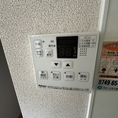 【設備】 | サニーリュート