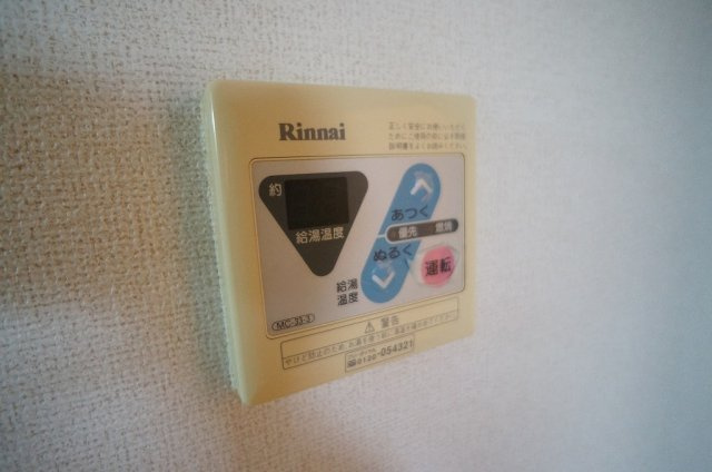 エルディム大竹Ⅰの設備|その他設備