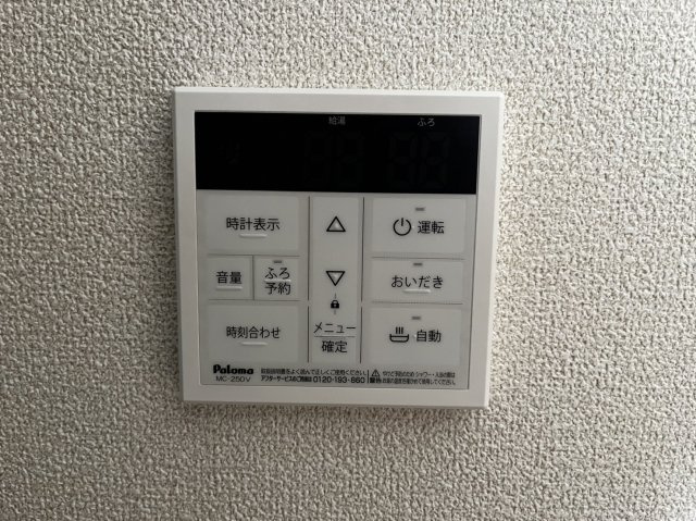 【設備】chaliapin長町南