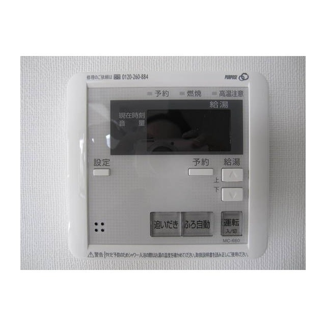 熊本市中央区船場町３丁目の賃貸マンションの設備