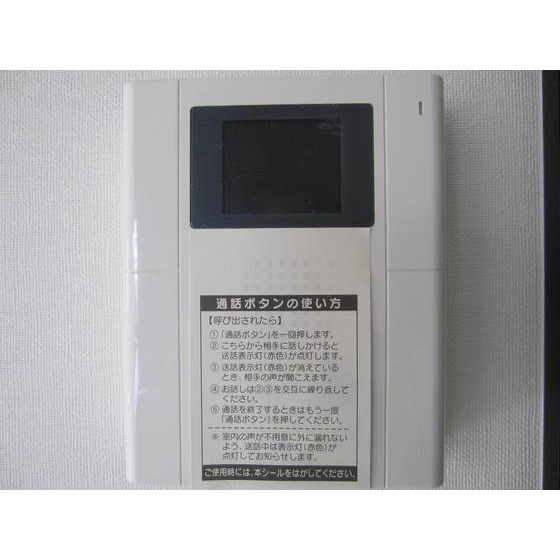 熊本市中央区船場町３丁目の賃貸マンションのセキュリティ