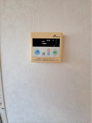 【設備】 | 笹原ハイツB