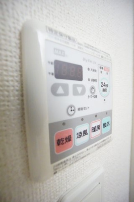 【設備】 | プラシード ツバサⅢ | ※同物件・同タイプの写真です。