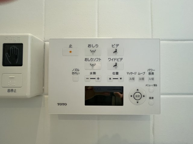 シャイニースクエア浜松の設備