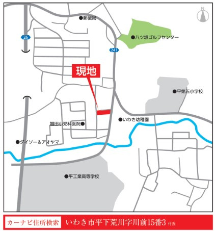 平下荒川3期4棟の地図|ご参照ください。